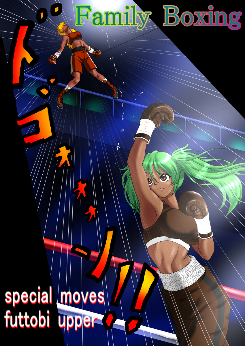 Santos Rule 34 Image