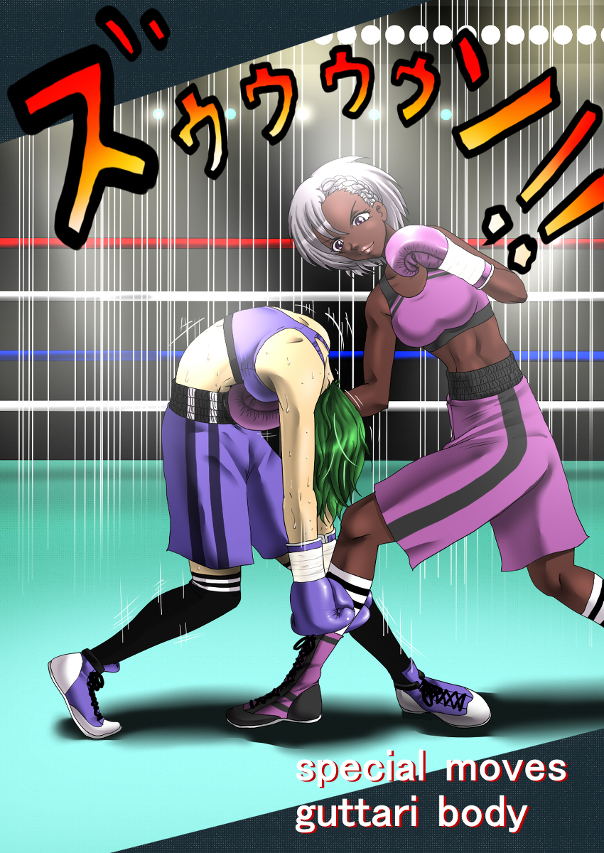Santos Rule 34 Image