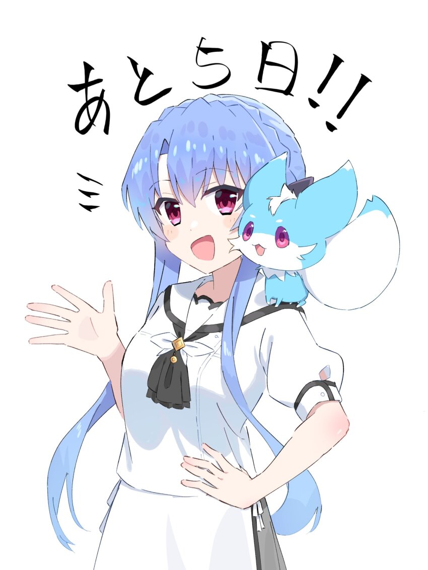 Sorakado Ao (Summer Pockets) Rule 34 Image