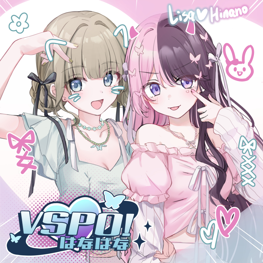 Tachibana Hinano (Vspo!) Rule 34 Image
