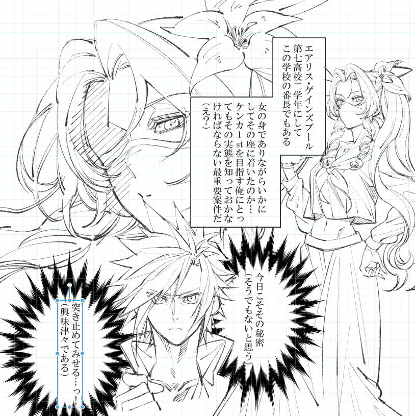 Aerith Gainsborough (Final Fantasy) Rule 34 Image
