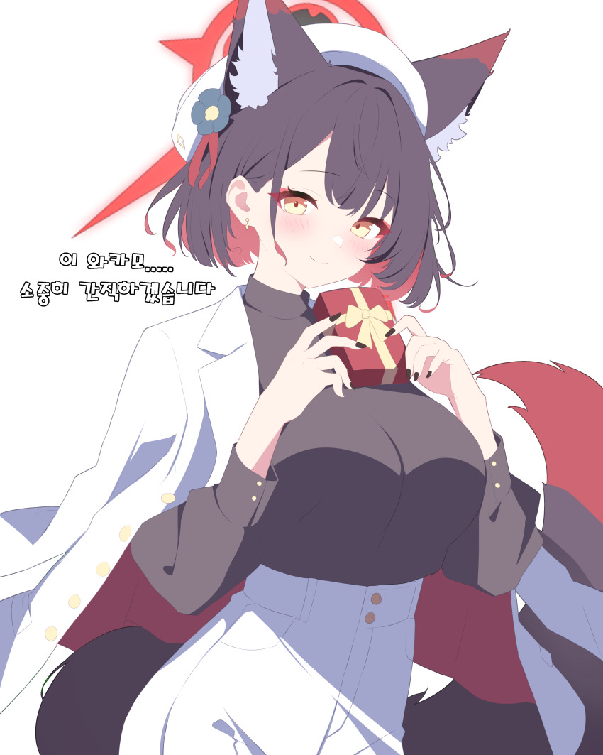Wakamo (Blue Archive) Rule 34 Image
