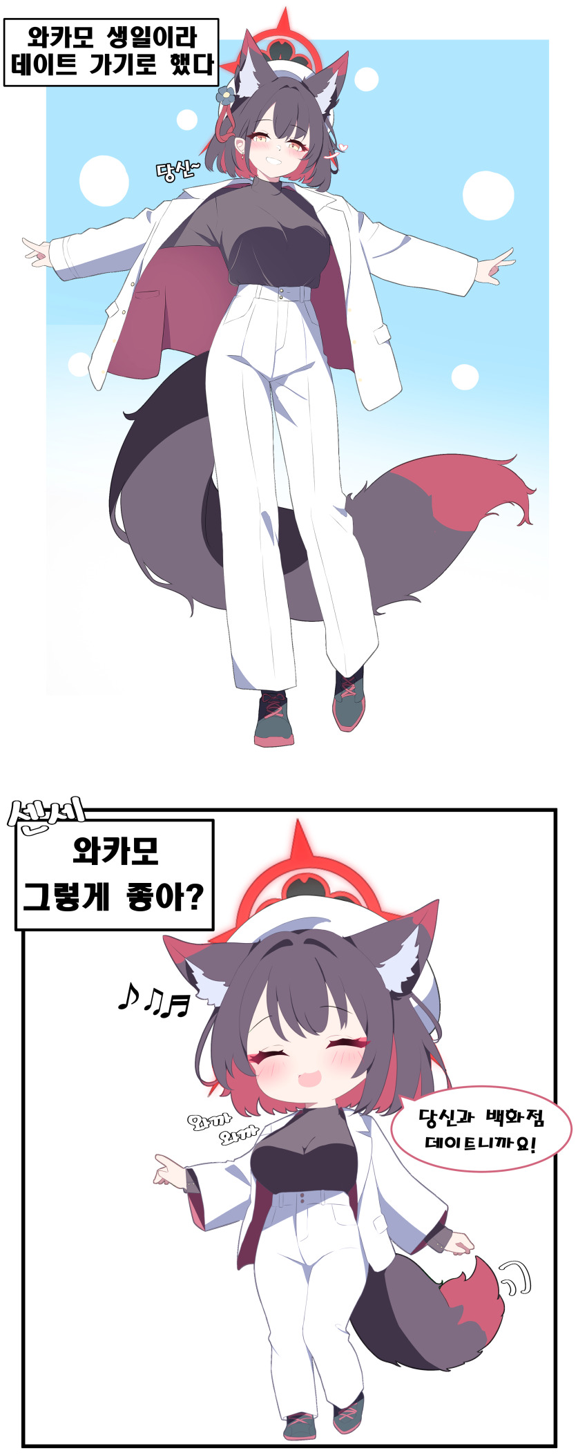 Wakamo (Blue Archive) Rule 34 Image