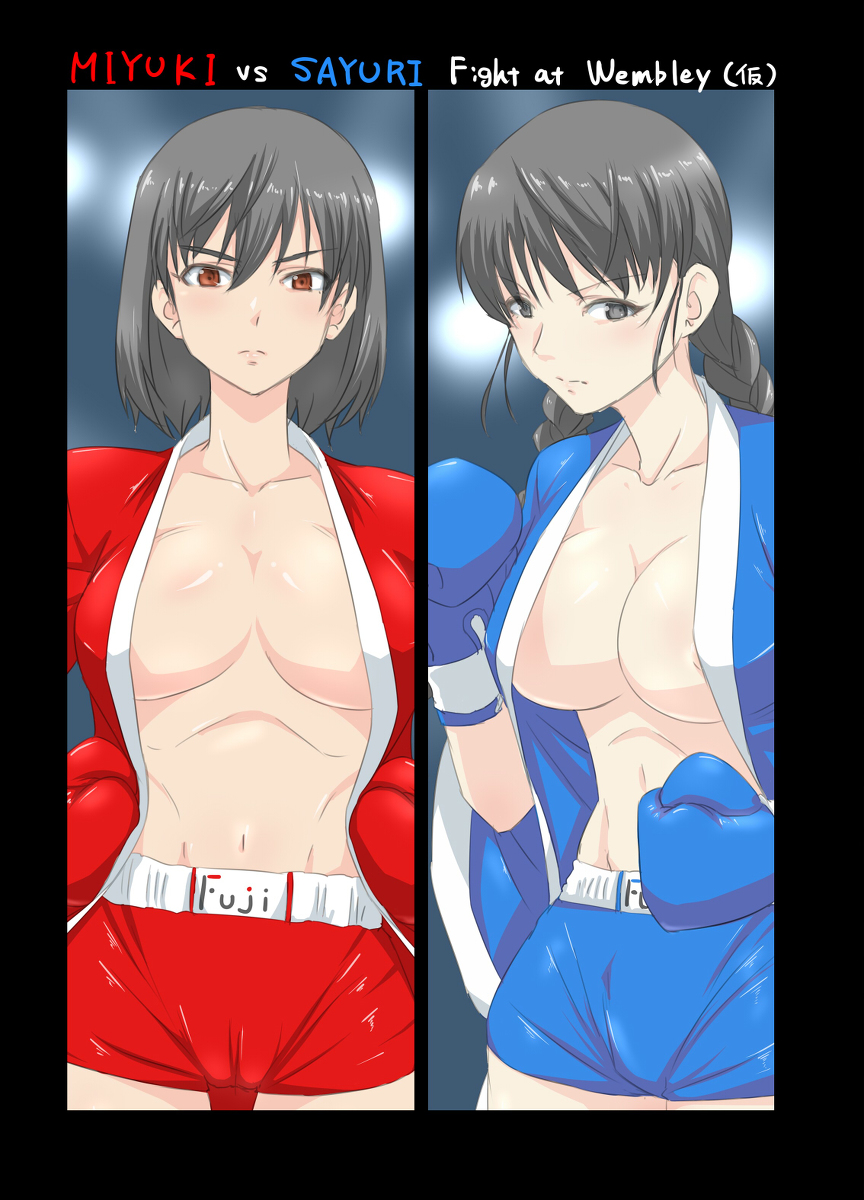 Boxing Rule 34 Image