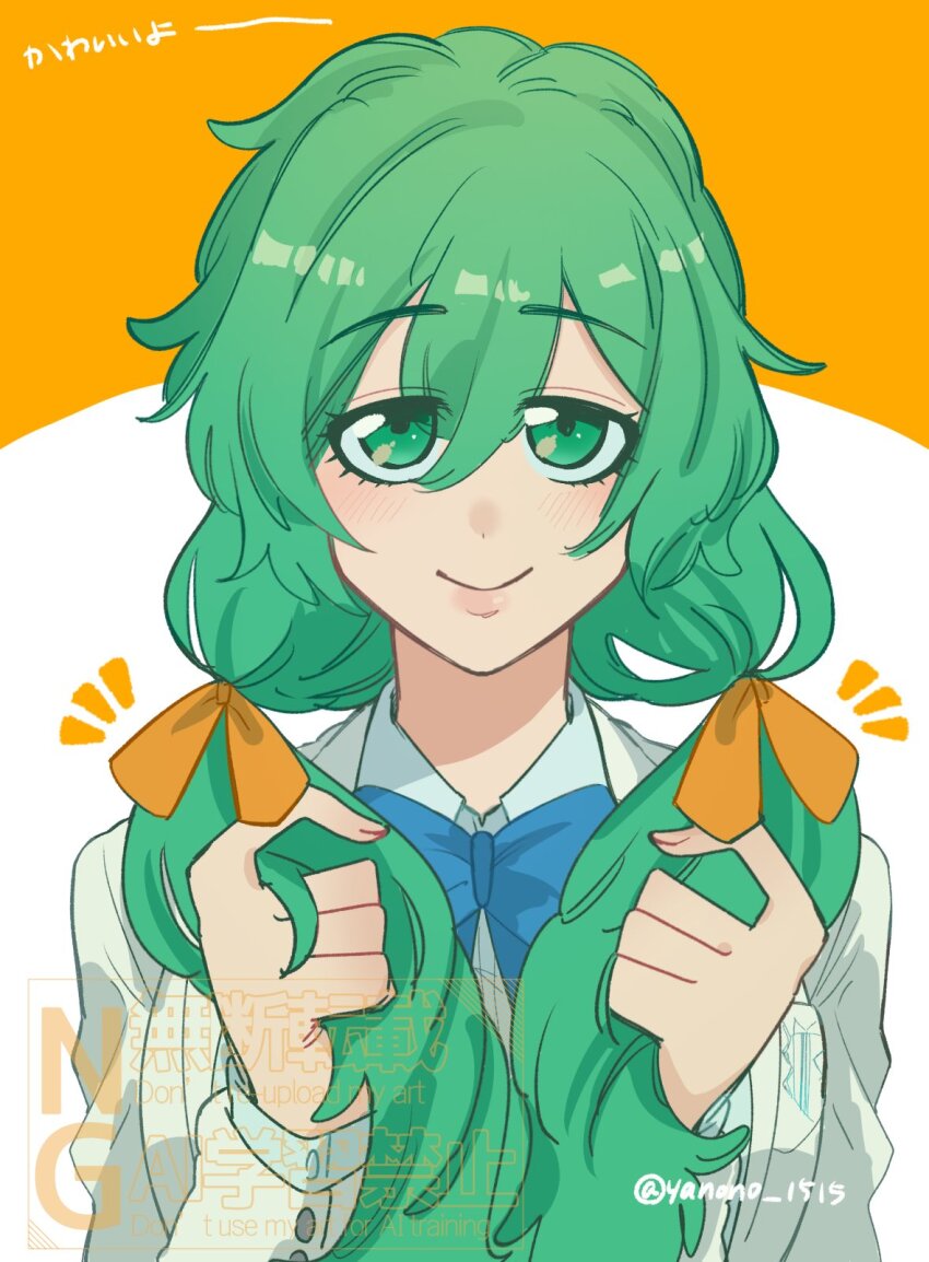 Nelliel Tu Odelschwanck (Bleach) Rule 34 Image