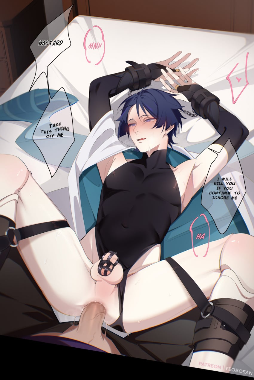 Scaramouche (Genshin Impact) Rule 34 Image