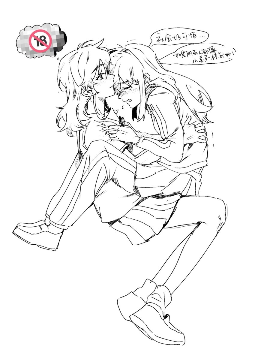 Gotoh Hitori (Bocchi The Rock!) Rule 34 Image
