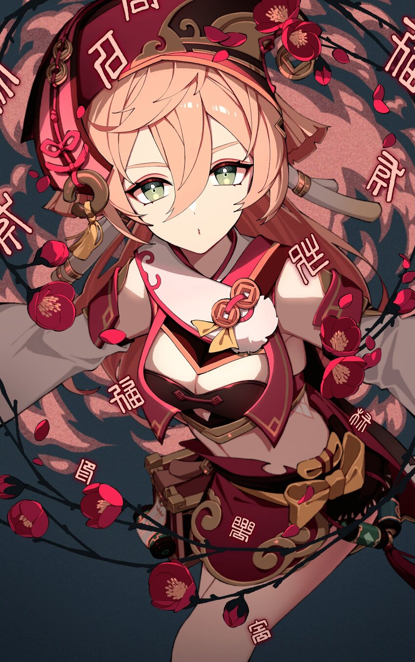 Yanfei (Genshin Impact) Rule 34 Image