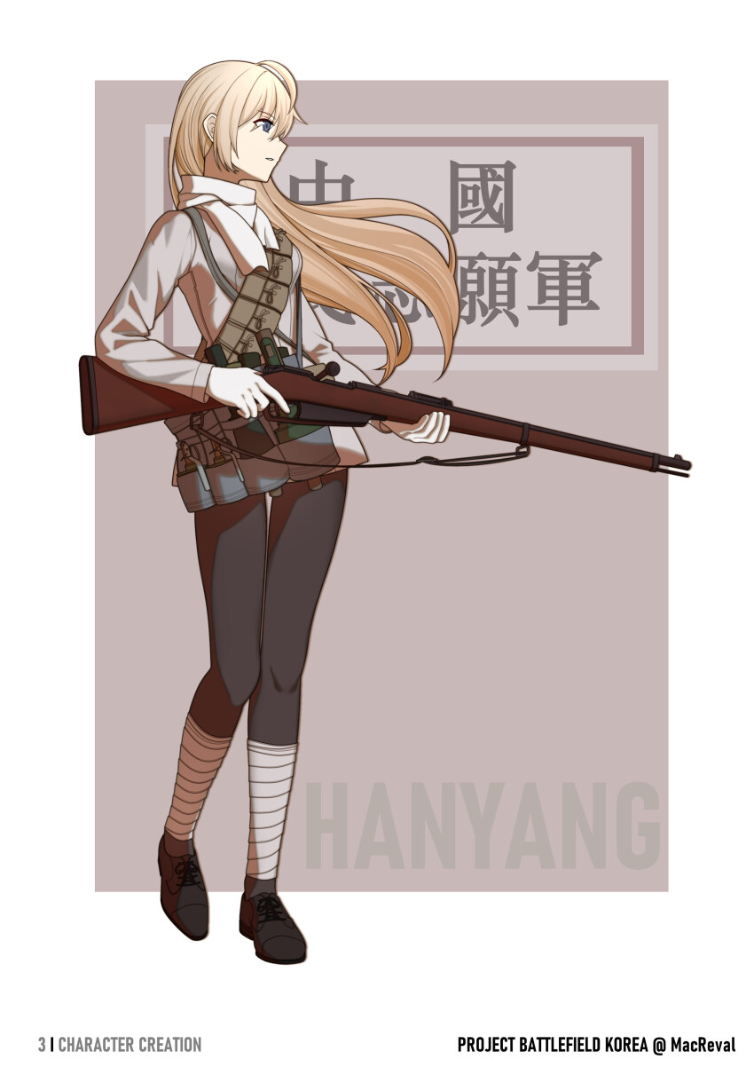 Mosin-Nagant (Girls' Frontline) Rule 34 Image