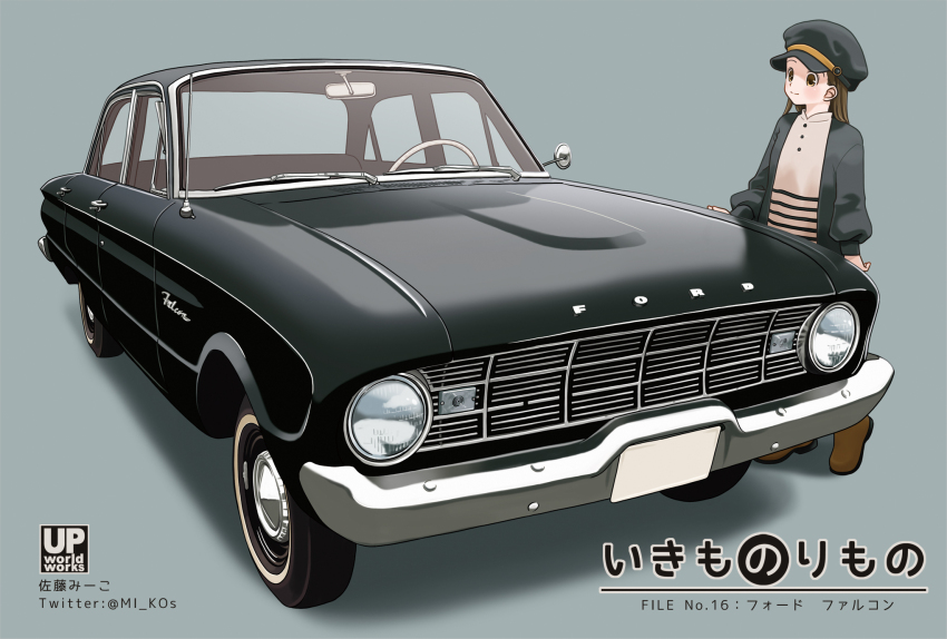 Ford Rule 34 Image
