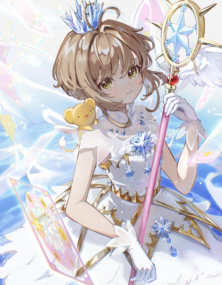 Kinomoto Sakura (Cardcaptor Sakura) Rule 34 Image