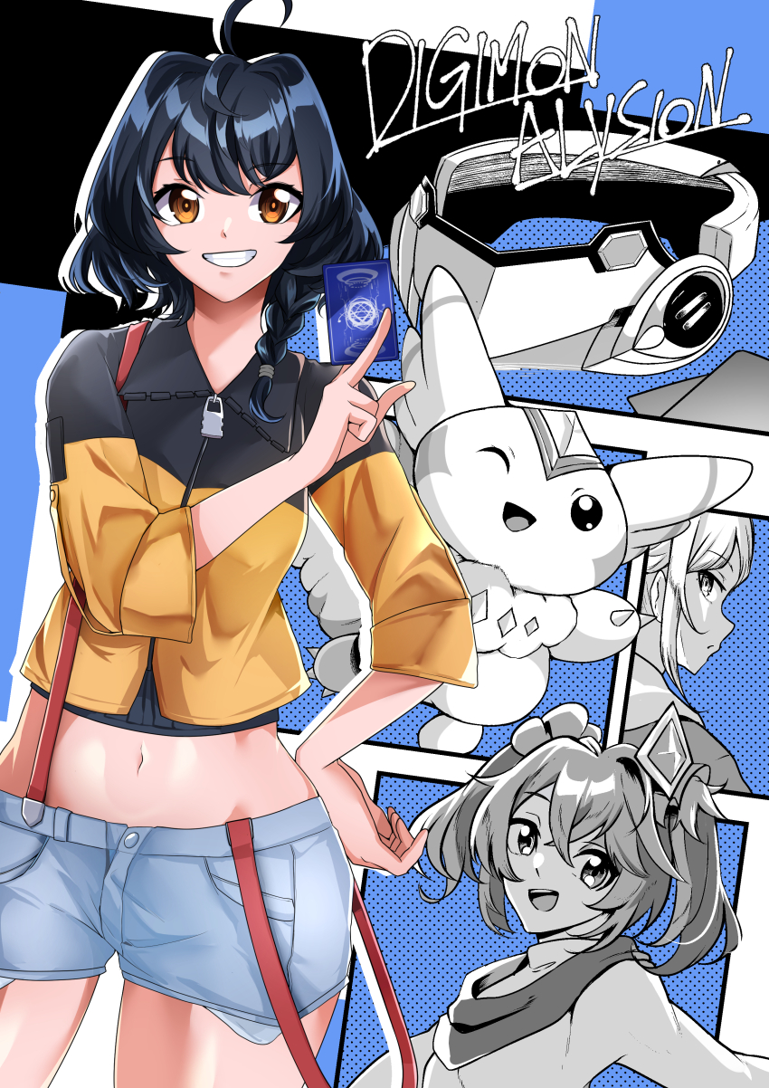 Digimon Rule 34 Image