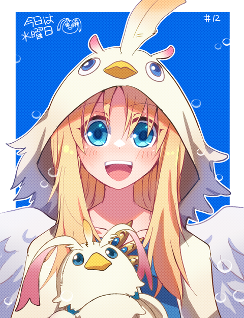 Filo (Tate No Yuusha No Nariagari) Rule 34 Image