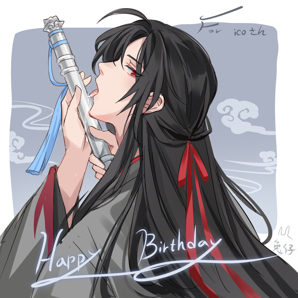 Wei Wuxian Rule 34 Image