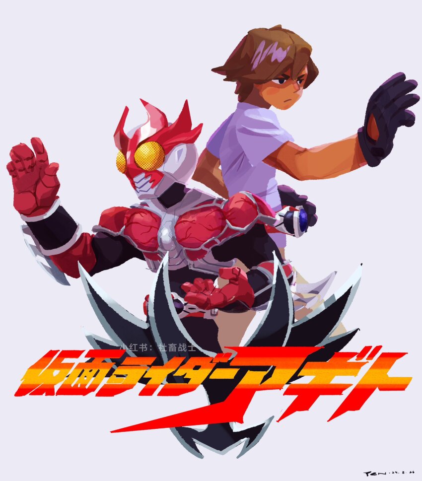 Kamen Rider Rule 34 Image