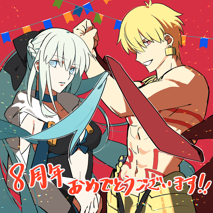 Gilgamesh (Fate) Rule 34 Image