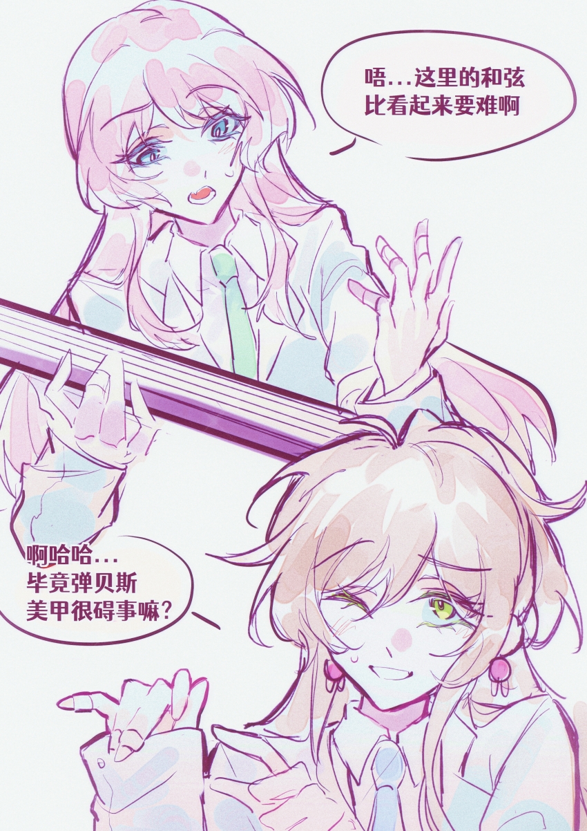 Chihaya Anon (Bang Dream!) Rule 34 Image