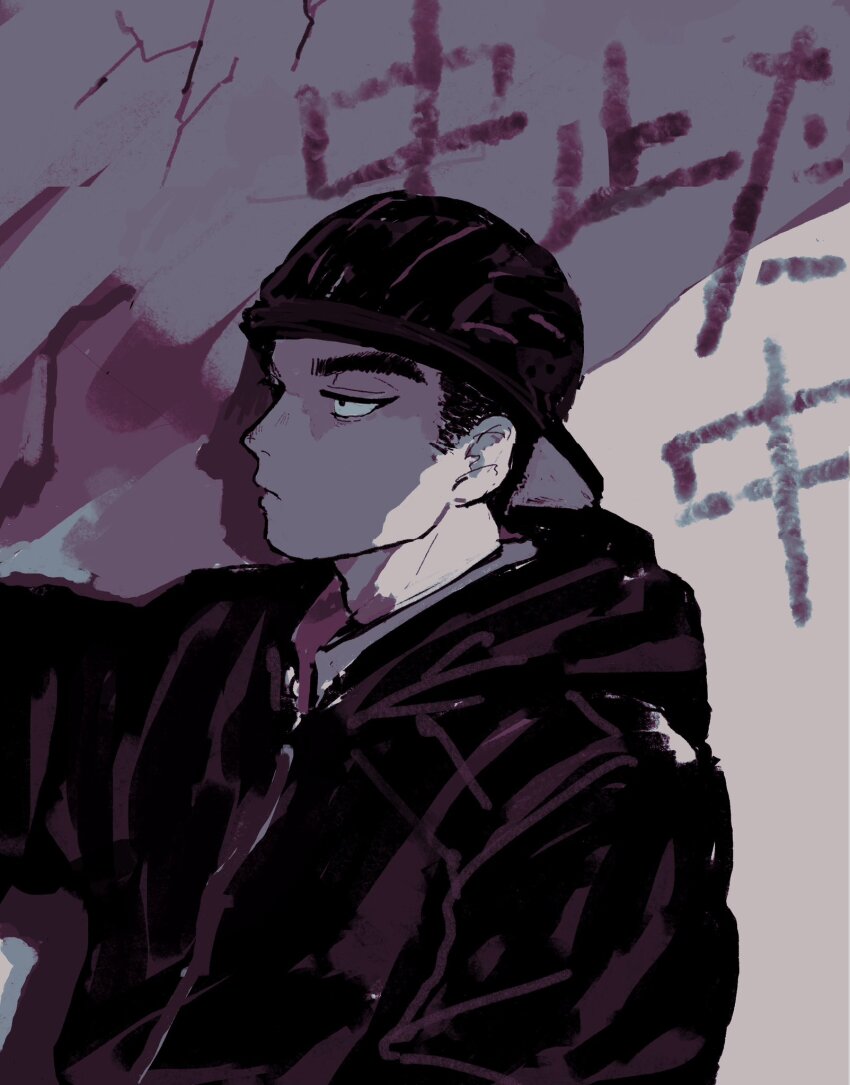 Aikawa (Dorohedoro) Rule 34 Image