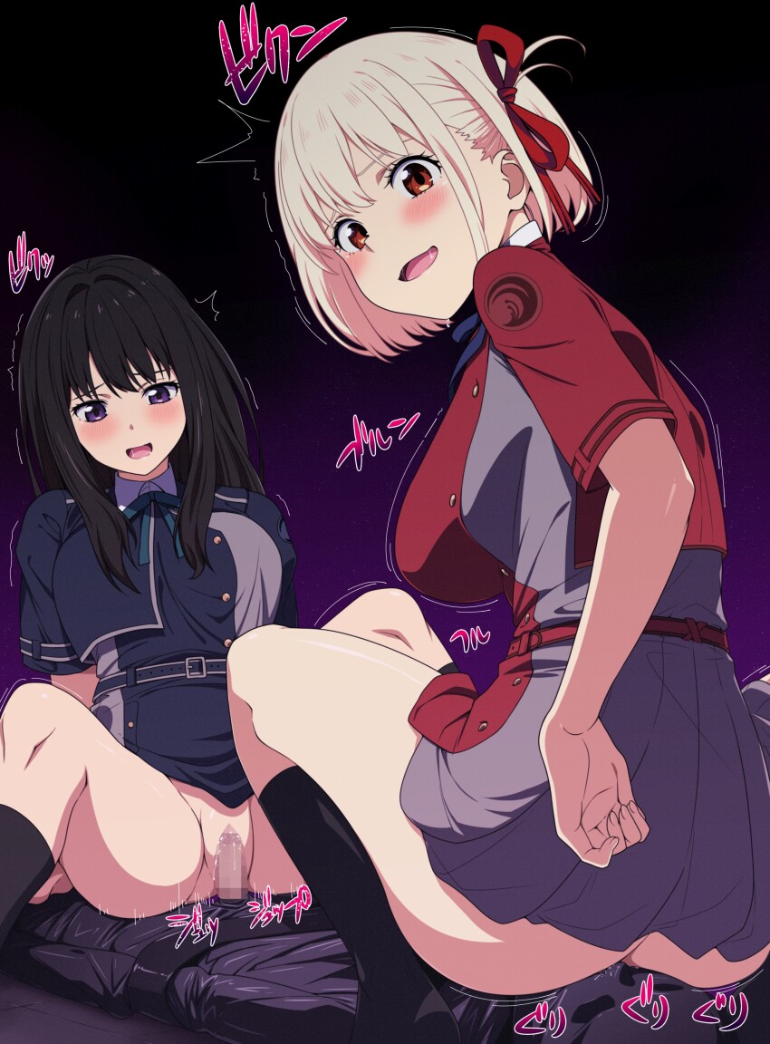 Inoue Takina (Lycoris Recoil) Rule 34 Image