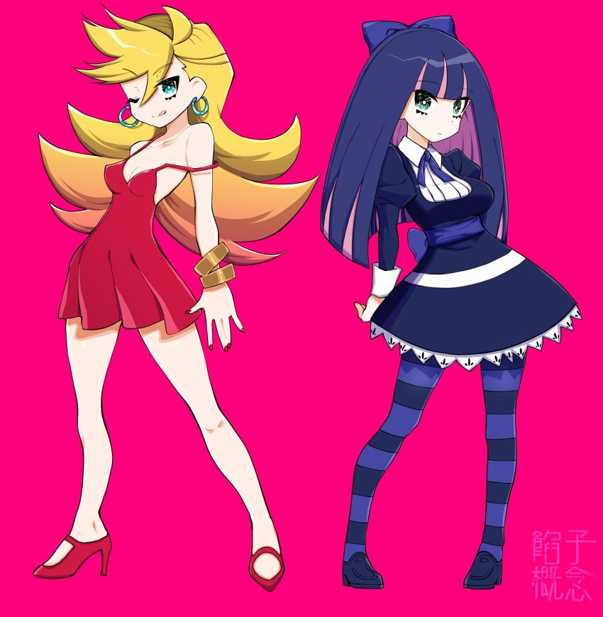 Panty (Psg) Rule 34 Image