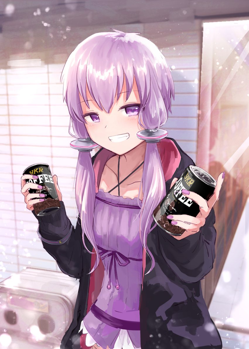 Yuzuki Yukari (Vocaloid) Rule 34 Image