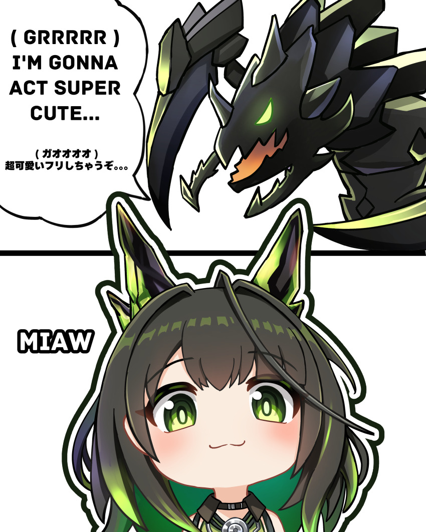 Mon3tr (Arknights) Rule 34 Image