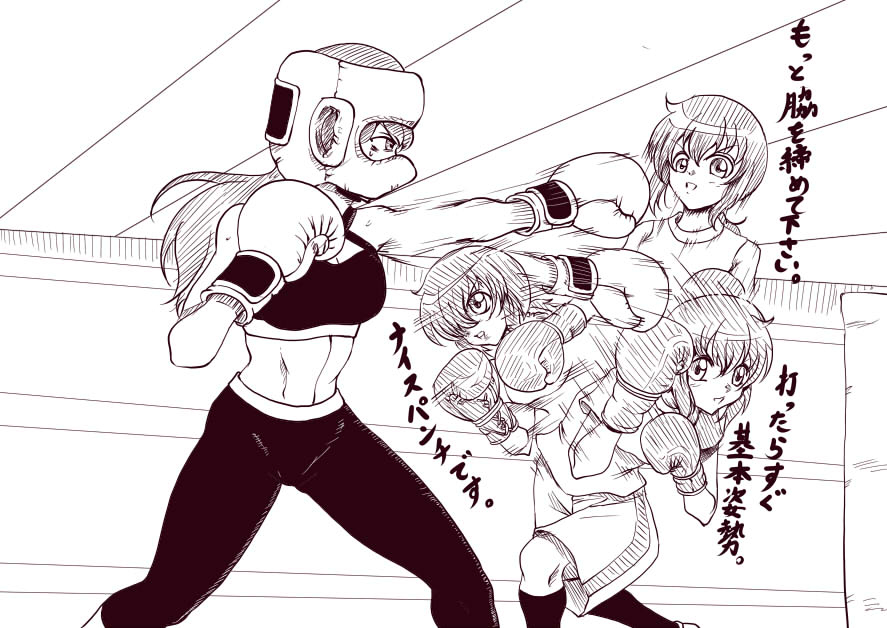 Character Request (Copyright Request) Rule 34 Image
