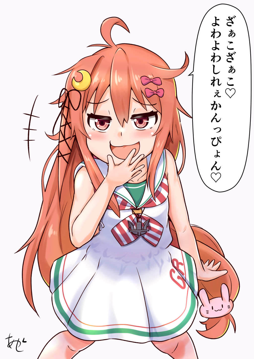Kantai Collection Rule 34 Image