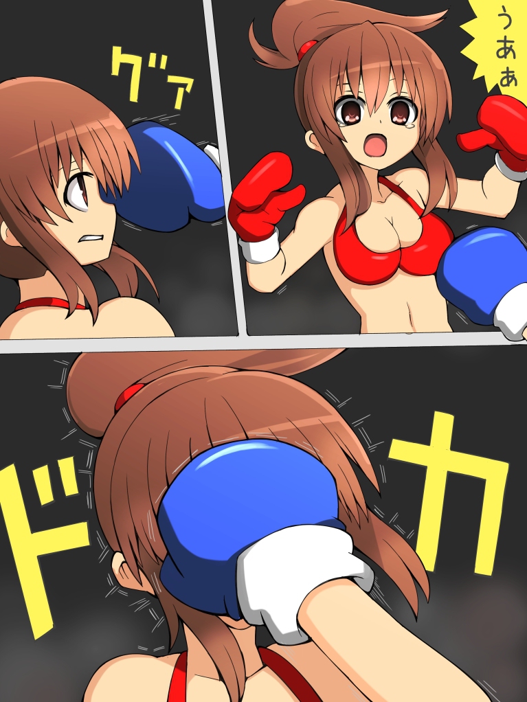 Boxing Rule 34 Image