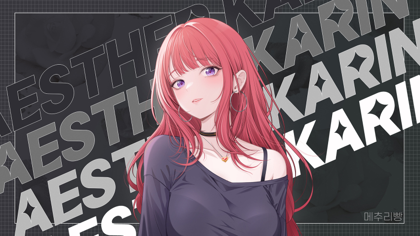 Karin (Charon Universe) Rule 34 Image