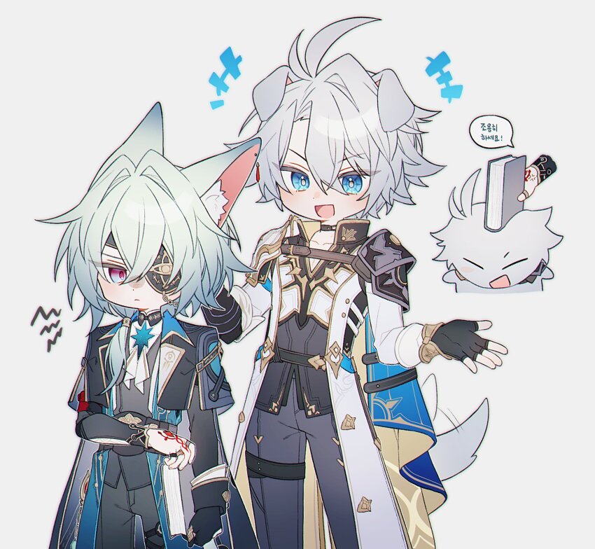 Anaxa (Honkai: Star Rail) Rule 34 Image