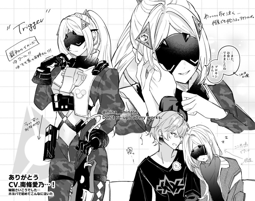 Trigger (Zenless Zone Zero) Rule 34 Image
