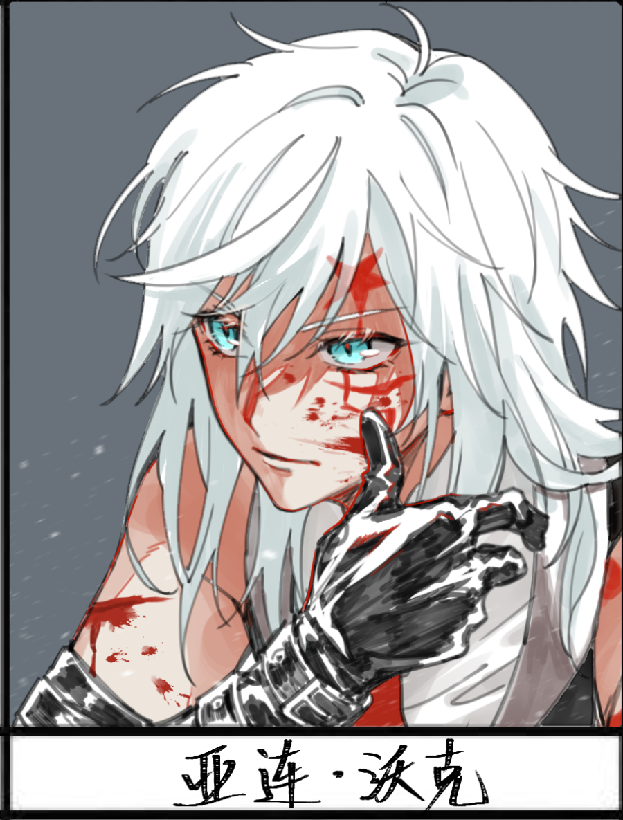 Allen Walker (D.Gray-Man) Rule 34 Image