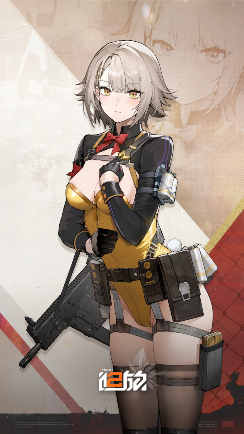 Vector (Girls' Frontline) Rule 34 Image