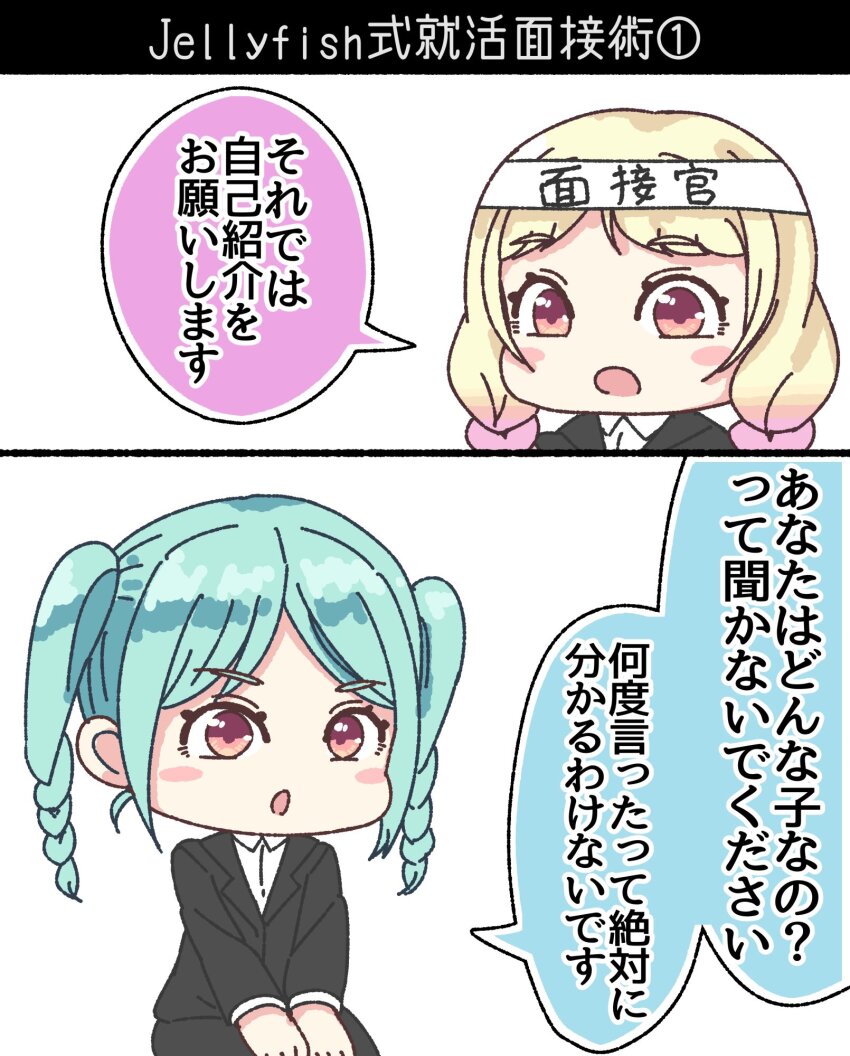 Onitsuka Natsumi (Love Live!) Rule 34 Image