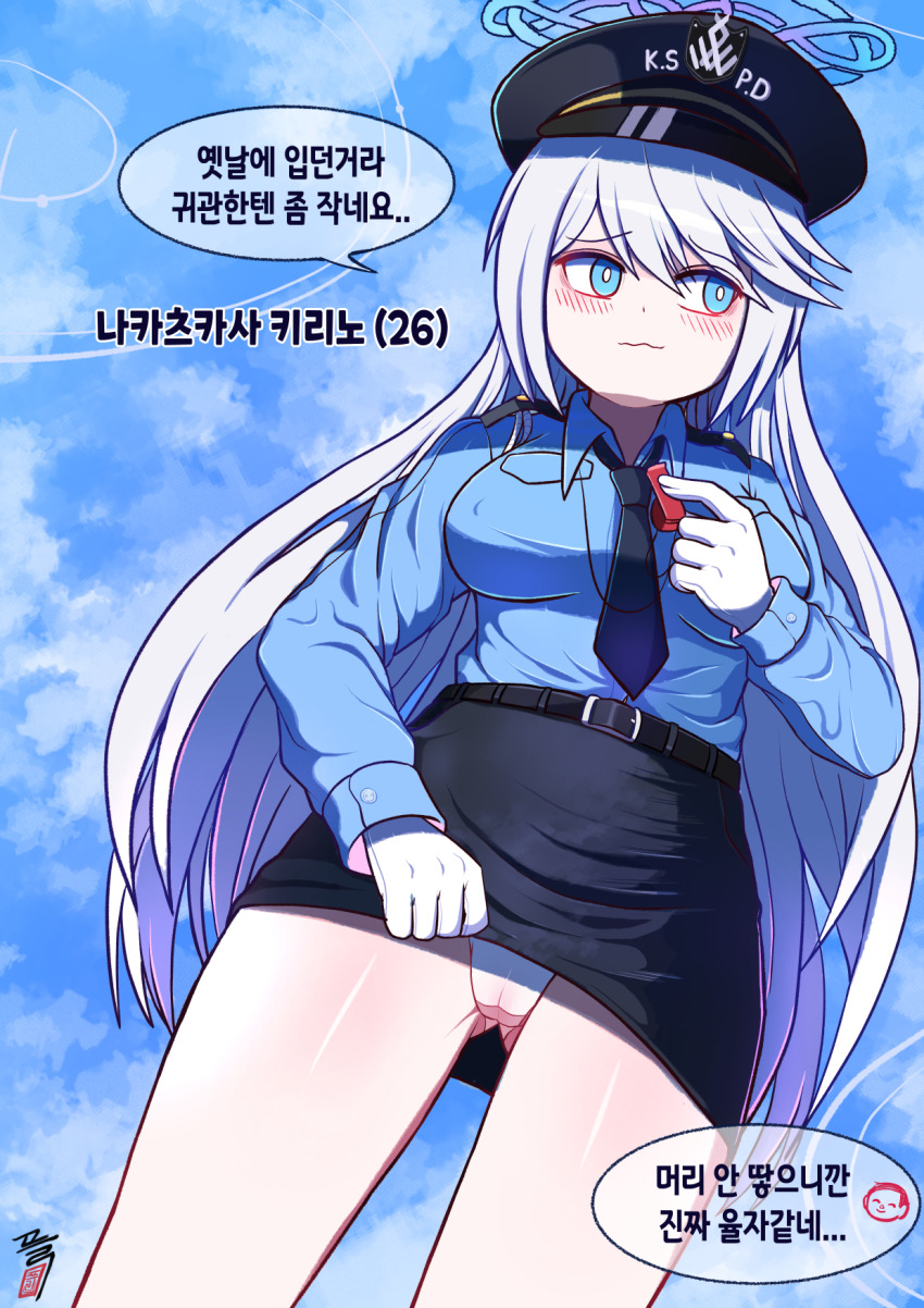 Doodle Sensei (Blue Archive) Rule 34 Image