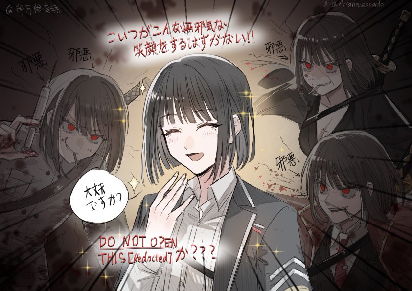 Kurokumo Clan (Identity) (Project Moon) Rule 34 Image