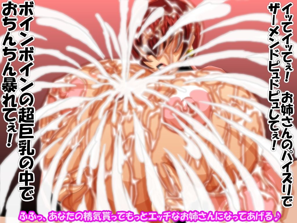 Shermie (Kof) Rule 34 Image