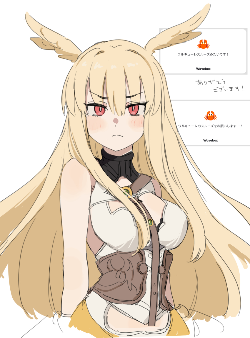 Thrud (Fate) Rule 34 Image
