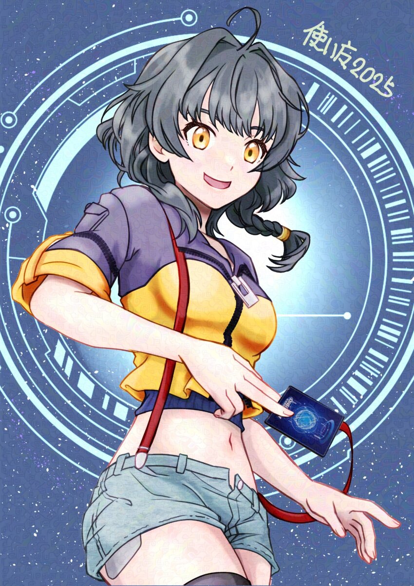 Tsukaima (Vfcou) Rule 34 Image