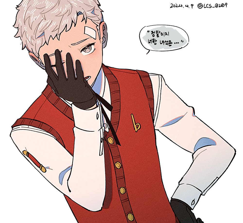Sanada Akihiko (Persona) Rule 34 Image