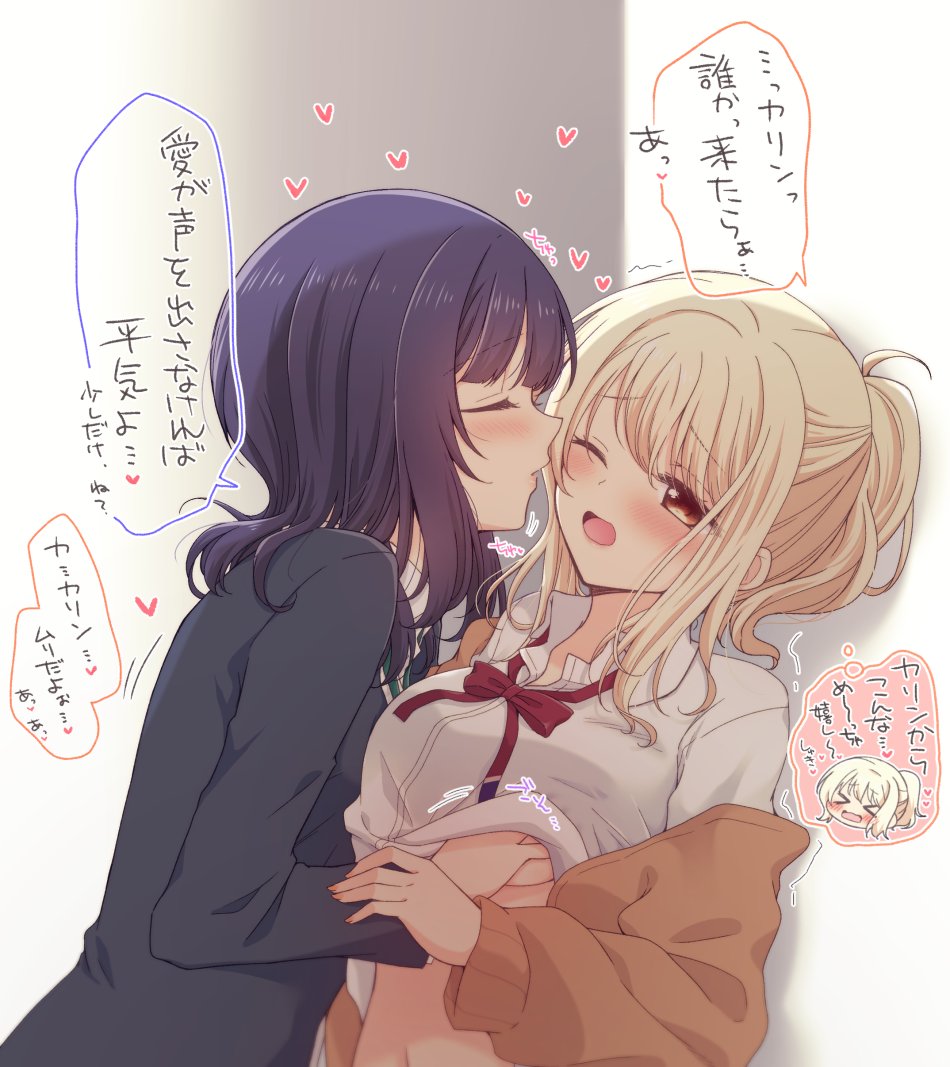 Asaka Karin (Love Live!) Rule 34 Image