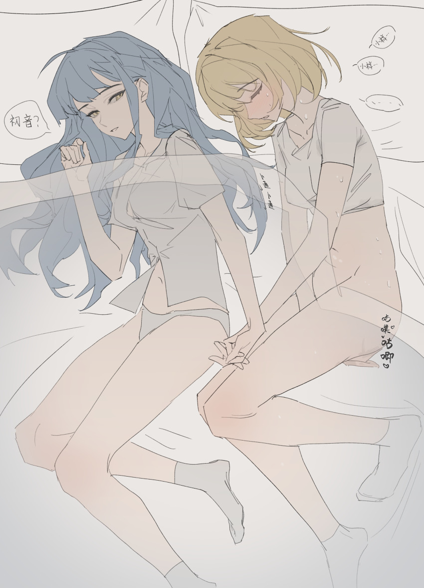 Misumi Uika (Bang Dream!) Rule 34 Image