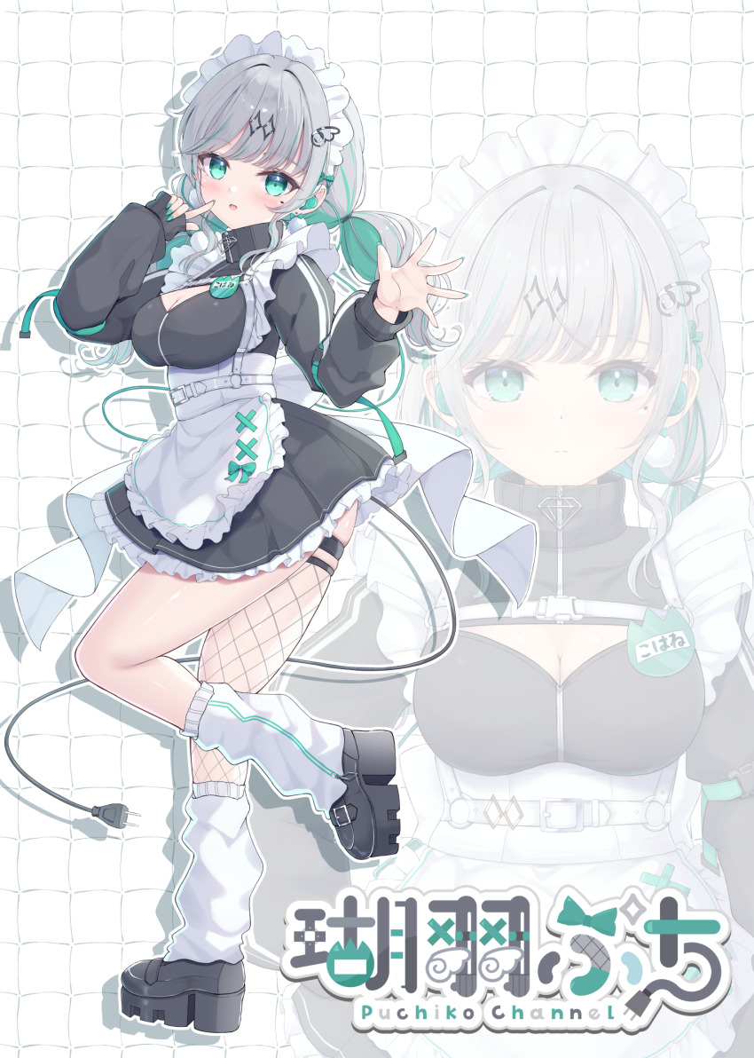 Indie Virtual Youtuber Rule 34 Image