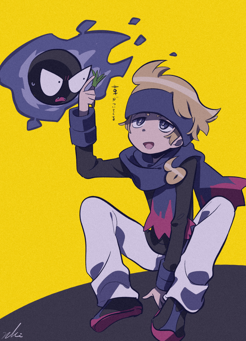 Gastly (Nintendo) Rule 34 Image