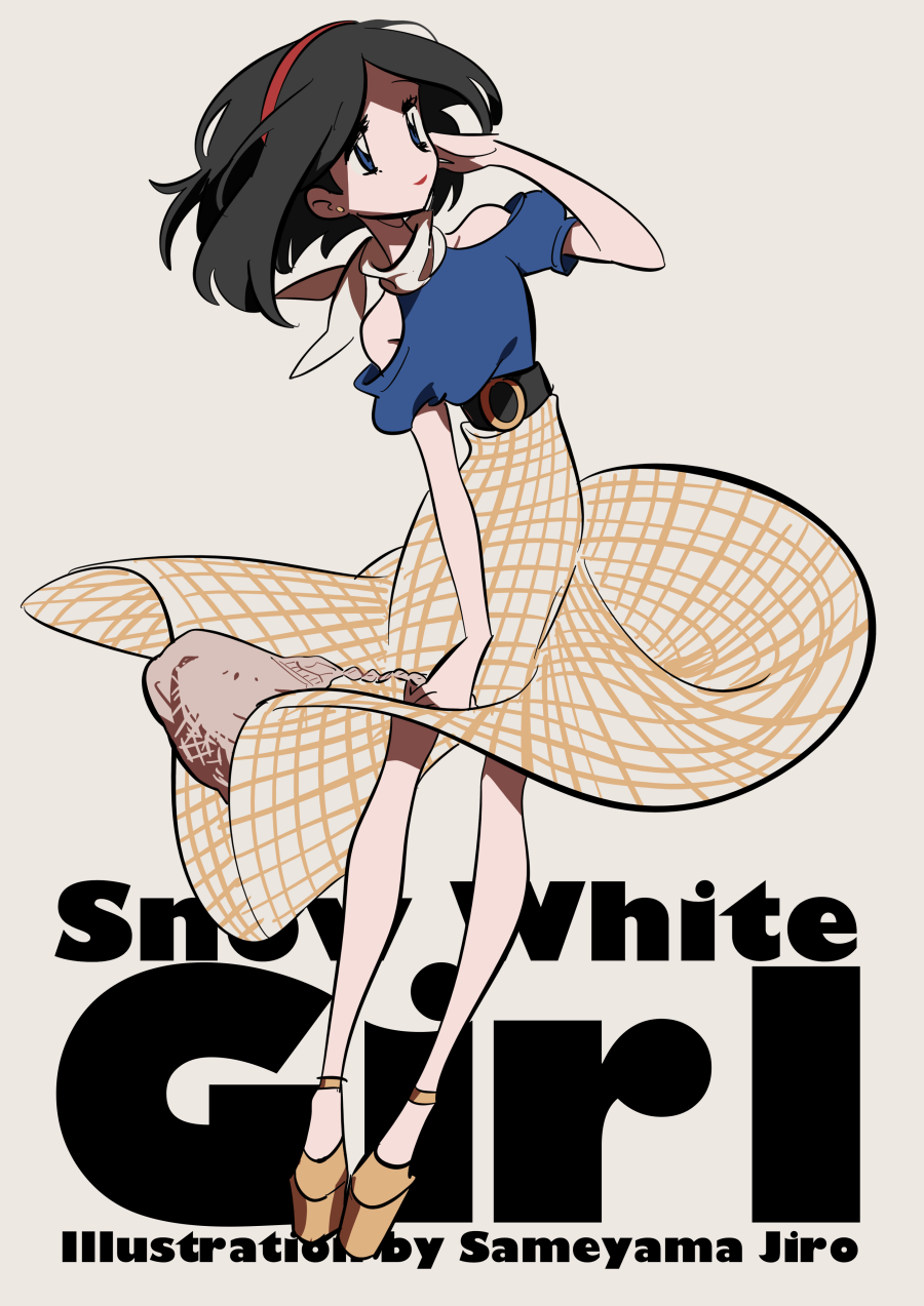 Snow White (Disney) Rule 34 Image