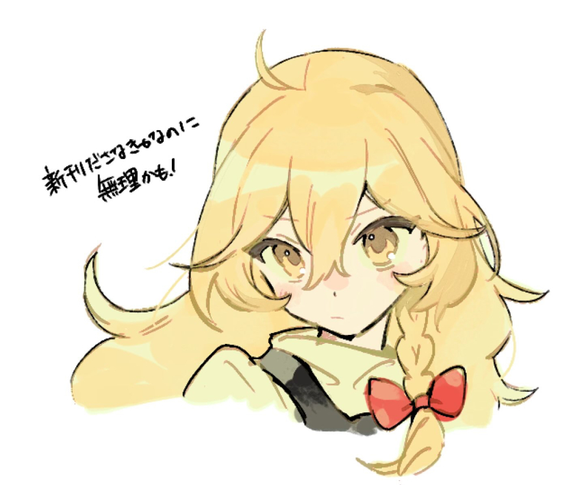 Kirisame Marisa (Touhou) Rule 34 Image