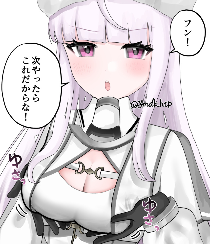 Kantai Collection Rule 34 Image