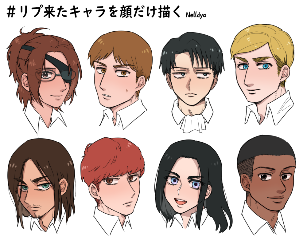 Eren Yeager (Levi (Shingeki No Kyojin)) Rule 34 Image