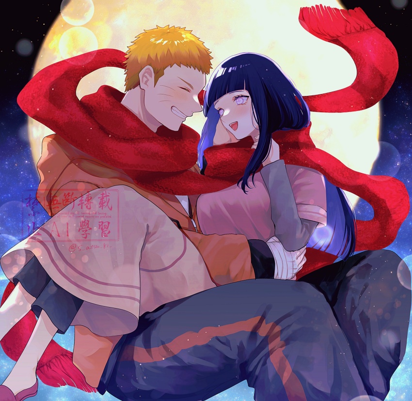 Hyuuga Hinata (Naruto: The Last) Rule 34 Image